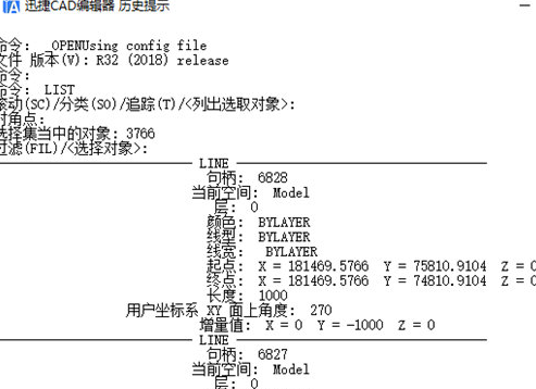 迅捷CAD编辑器提取图纸中各点坐标的操作步骤。