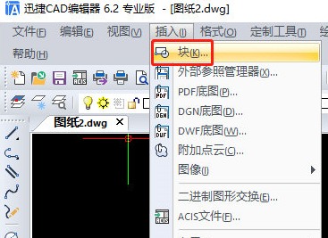 迅捷CAD编辑器中插入单个图块的具体操作方法。
