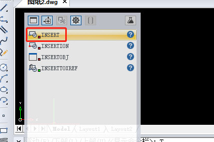 迅捷CAD编辑器中插入单个图块的具体操作方法。