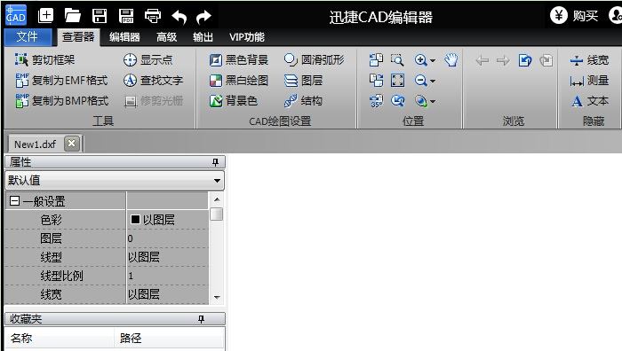 迅捷CAD编辑器把CAD图纸转成彩色PDF的具体操作。
