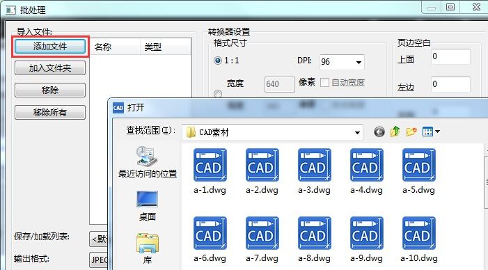 迅捷CAD编辑器把CAD图纸转成彩色PDF的具体操作。