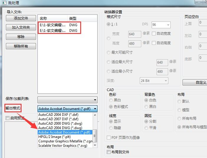 迅捷CAD编辑器把CAD图纸转成彩色PDF的具体操作。