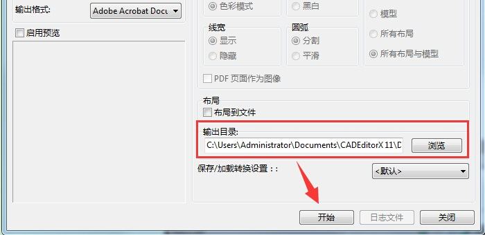 迅捷CAD编辑器把CAD图纸转成彩色PDF的具体操作。