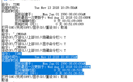 迅捷CAD编辑器查询创建时间的具体操作。
