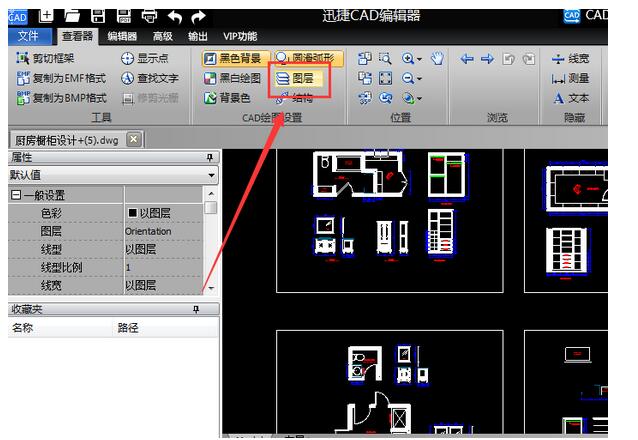 迅捷CAD编辑器更改CAD图层线型的操作方法。