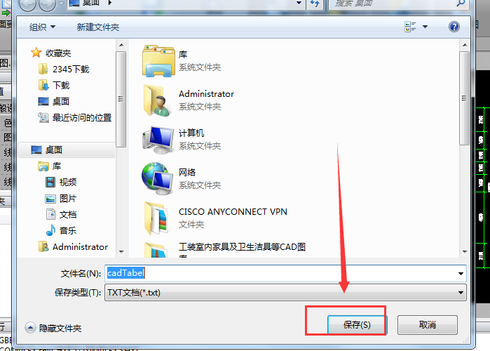 迅捷CAD编辑器提取CAD图中标注数值的操作过程。
