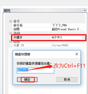 迅捷CAD编辑器自定义快捷键的具体操作。