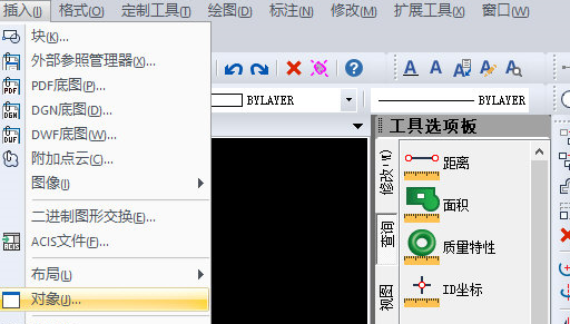 迅捷CAD编辑器插入自定义对象的图文操作过程。
