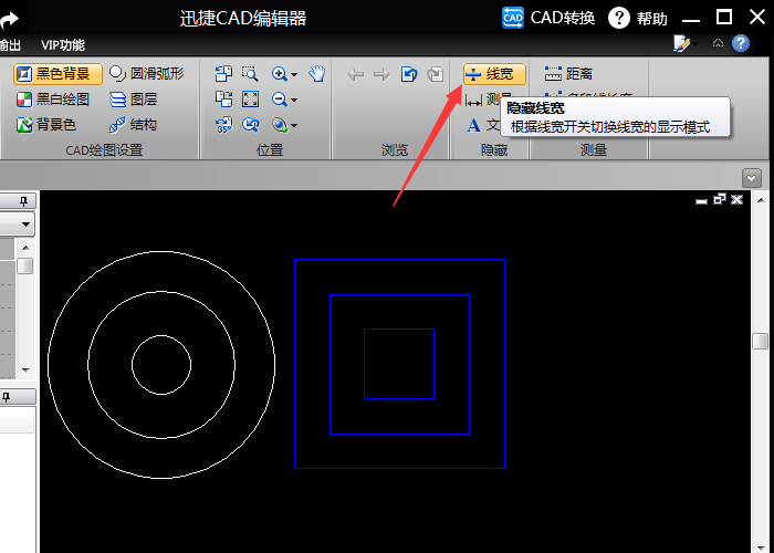 迅捷CAD编辑器查看CAD图纸文件时显示隐藏线宽的相关操作技巧。