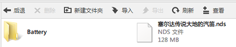 小鸡模拟器导入本地游戏的操作过程。