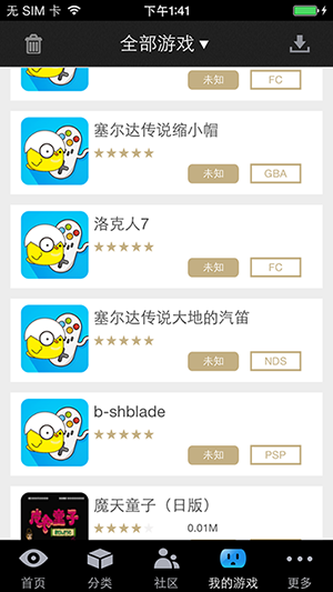 小鸡模拟器导入本地游戏的操作过程。