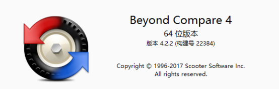 小技巧我来说说，完美突破beyond compare软件使用期限