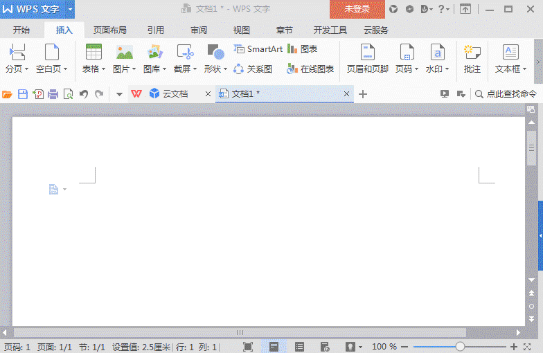 小技巧奉上，让你可以熟练使用WPS。