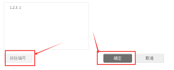 迅捷思维导图添加编号标签的操作过程。