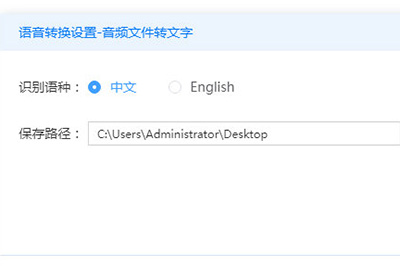迅捷文字转语音软件的详细使用操作讲解。