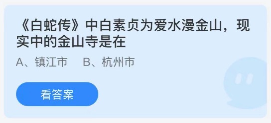 小鸡庄园答题5月20日最新答案。