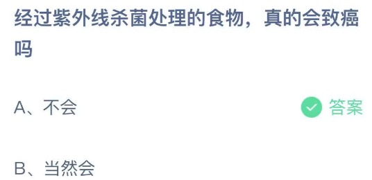 小鸡庄园答题6月3日最新答案。