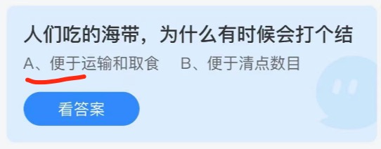 小鸡庄园答题6月19日最新答案。