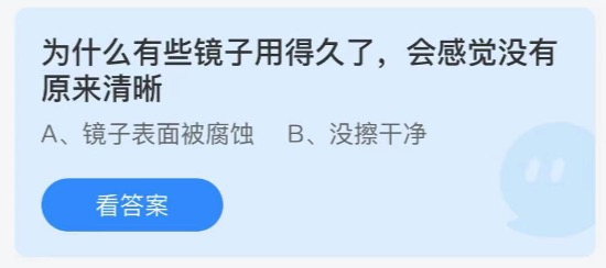 小鸡庄园答题7月17日最新答案。