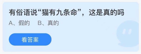 小鸡庄园答题7月26日最新答案。