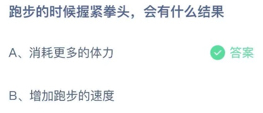 小鸡庄园答题8月2日最新答案。