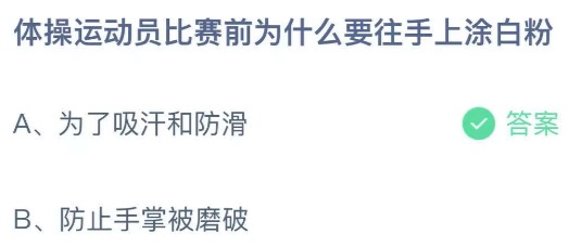 小鸡庄园答题8月6日最新答案。