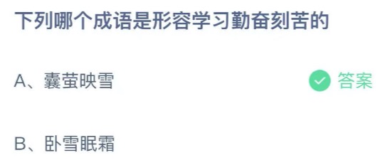 小鸡庄园答题8月19日最新答案。