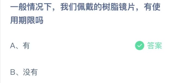 小鸡庄园答题9月22日最新答案。