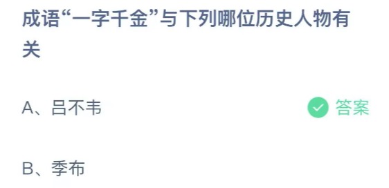 小鸡庄园答题9月23日最新答案