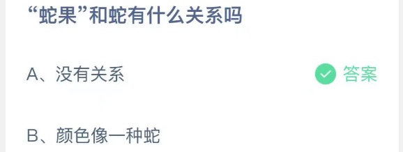 小鸡庄园答题9月24日最新答案。