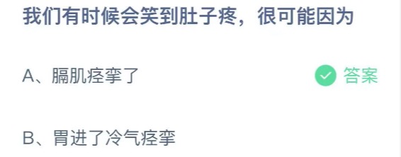 小鸡庄园答题10月2日最新答案。