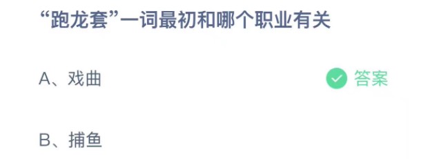 小鸡庄园答题10月15日最新答案。