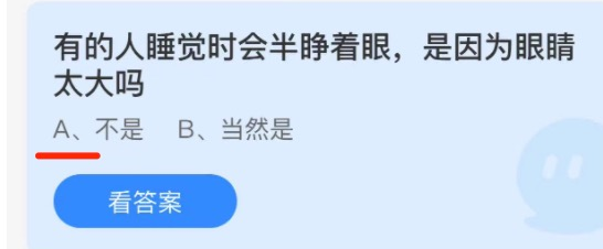 小鸡庄园答题10月22日最新答案。