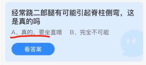 小鸡庄园答题10月28日最新答案。