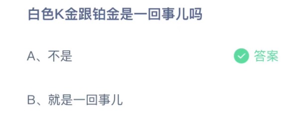小鸡庄园答题12月31日最新答案。