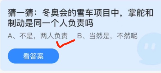小鸡庄园答题2月11日最新答案。