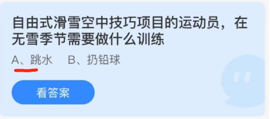 小鸡庄园答题2月18日最新答案。