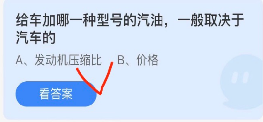 1653268527241031.png 小鸡庄园答题5月23日最新答案