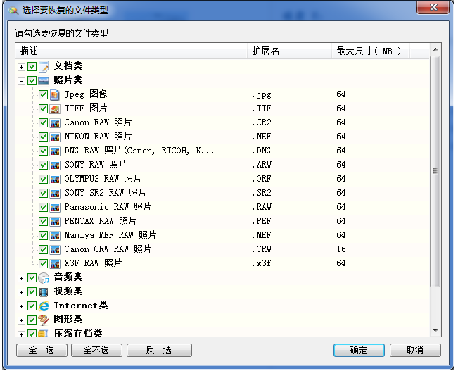 想快速还原指定文件