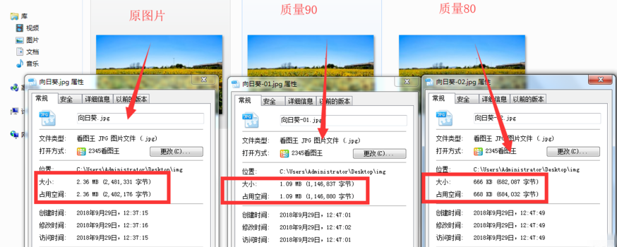 想快速压缩图片还不失真，它能做到