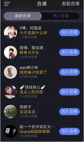 小咖秀App中怎么合演，仅仅只需几步就完成。