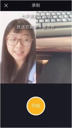 小咖秀App中怎么合演，仅仅只需几步就完成。
