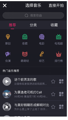 小咖秀倒计时拍摄的具体玩法我来说说
