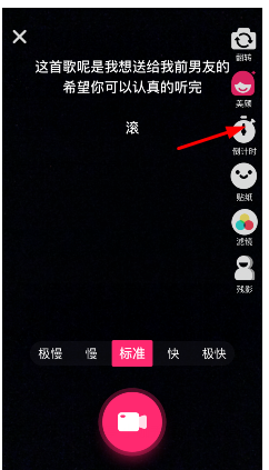 小咖秀倒计时拍摄的具体玩法我来说说