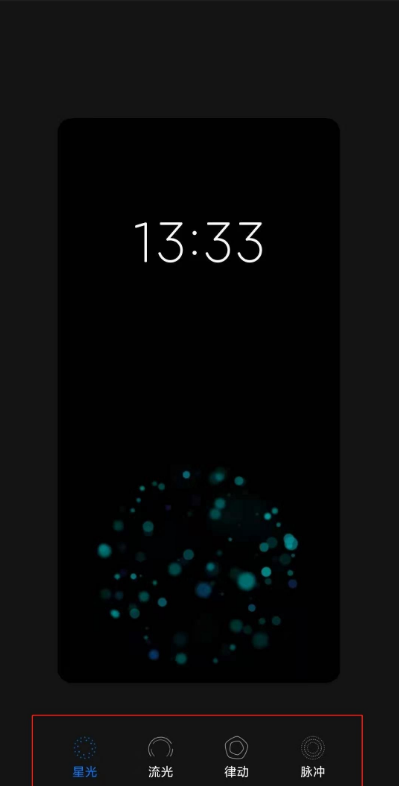 小米10指纹解锁闪光如何取消 小米10指纹解锁关闭闪光步骤介绍。
