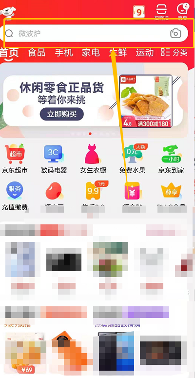 小米10s怎么抢购 小米10s预约购买方法。