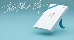小米11手机售价是多少。