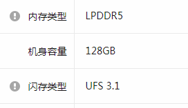 小米11手机有内存卡吗。