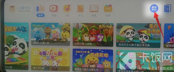 小米11儿童模式如何设置。