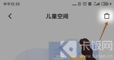 小米11儿童模式如何设置。